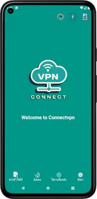 CONNECT VPN Proxy android App screenshot 3